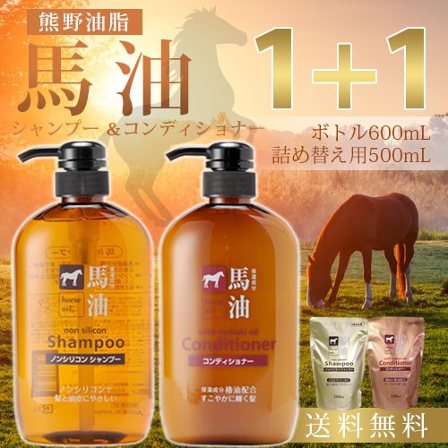 Dầu gội đầu mỡ ngựa của Nhật Horse Oil Review